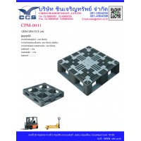 CPM-0041  Pallets size: 120*120*15.5 cm.